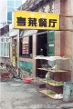 20110224_057