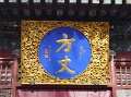 DSC00182-2
