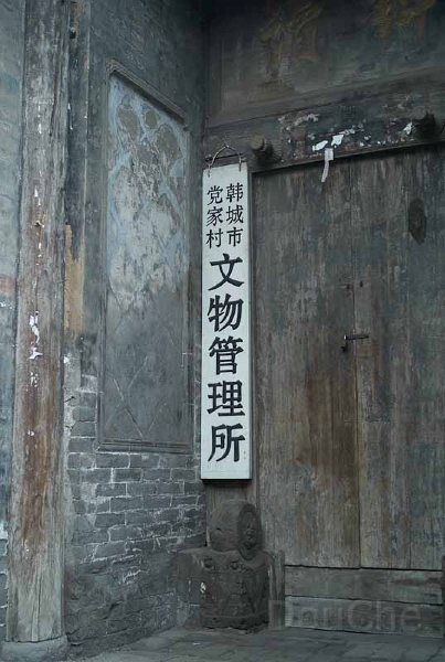 L1003205.jpg