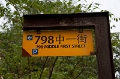 798