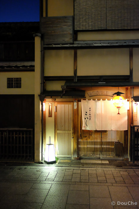  - Tsukuda