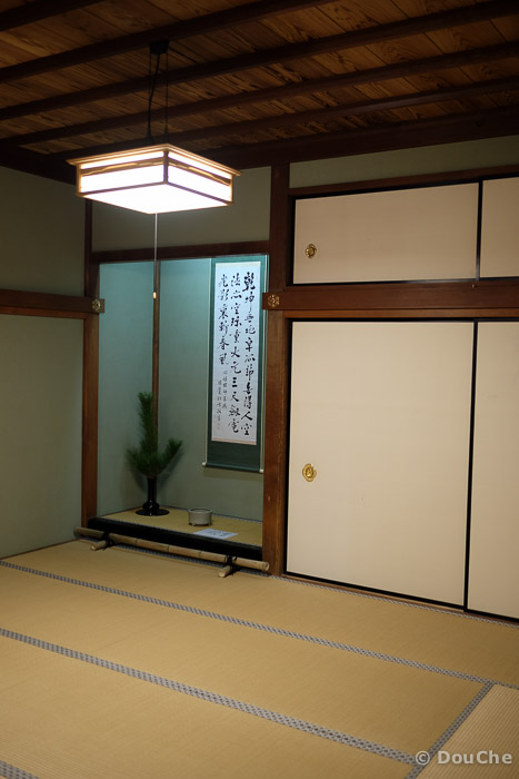  - Yamanouchi