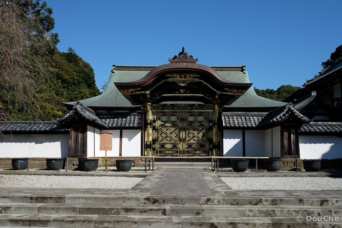  - Yamanouchi