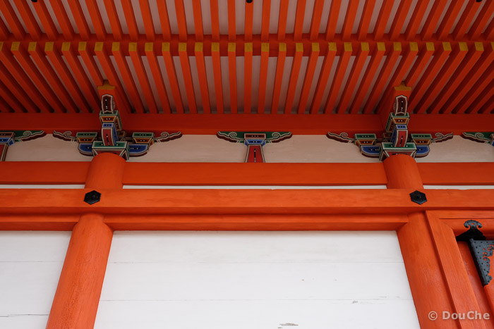  - Kiyomizu 1-chome