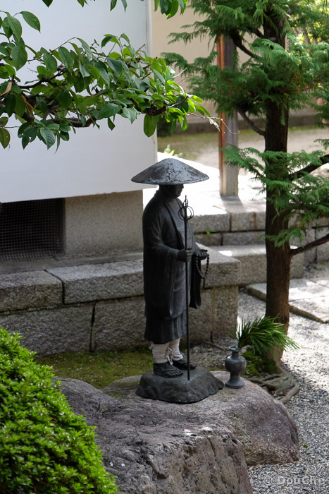  - Kujocho